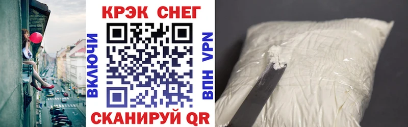 Мефедрон Сланцы