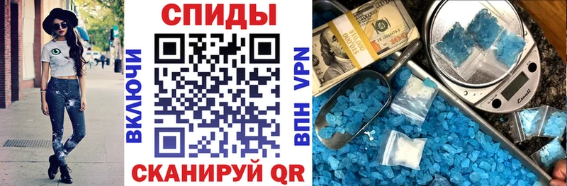 что такое наркотик  Сланцы  АМФ Розовый 