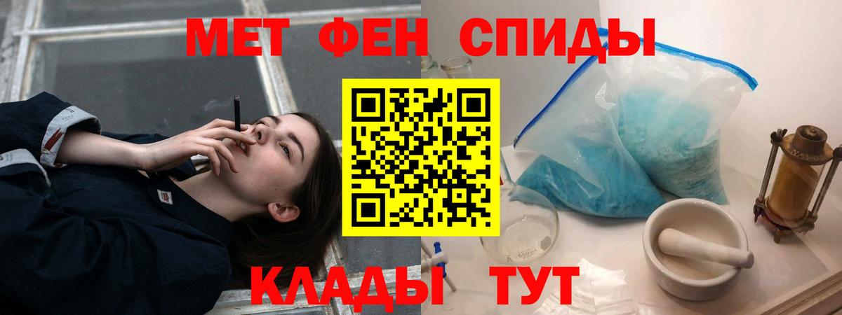 Amphetamine Premium Сланцы