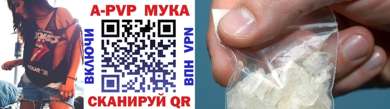 A-PVP СК  Сланцы 