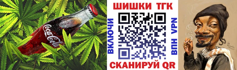 Еда ТГК конопля Сланцы