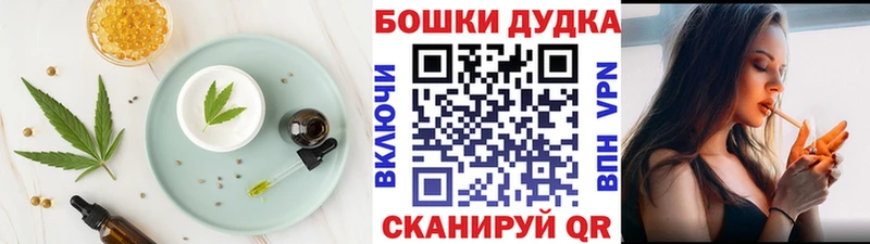 как найти Сланцы Cannafood конопля