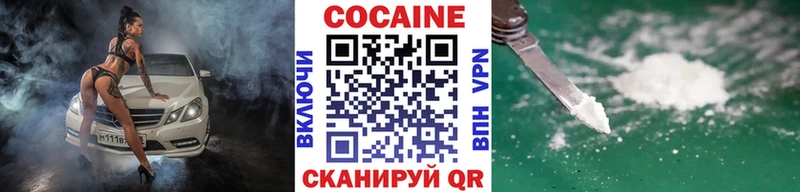 купить наркоту  Сланцы  COCAIN 99% 