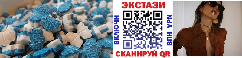 ЭКСТАЗИ 280мг  Сланцы 