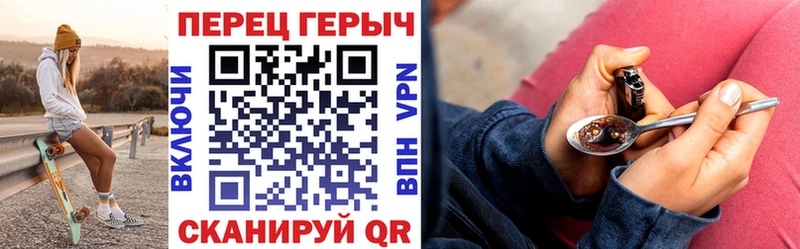 мега как зайти  Сланцы  Героин гречка 