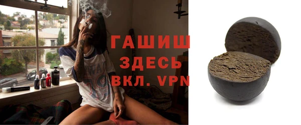 марки lsd Пестово