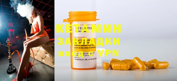 марки lsd Пестово