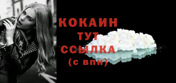 гашишное масло Переславль-Залесский