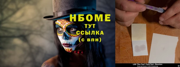 гашишное масло Переславль-Залесский