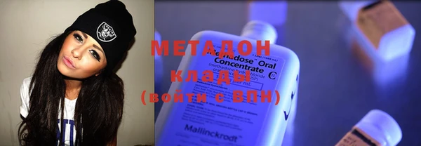 гашишное масло Переславль-Залесский