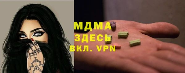 крисы Пересвет