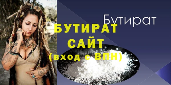 крисы Пересвет