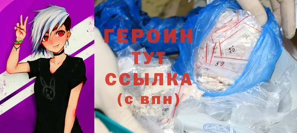гашишное масло Переславль-Залесский