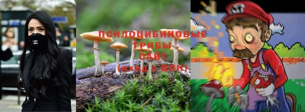 марки lsd Пестово