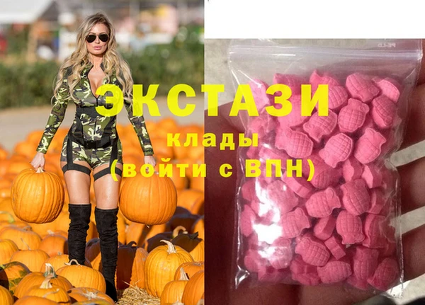 марки lsd Пестово