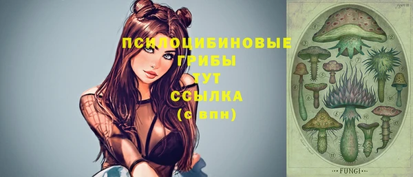 гашишное масло Переславль-Залесский