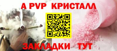 скорость mdpv Партизанск