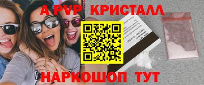 скорость mdpv Партизанск