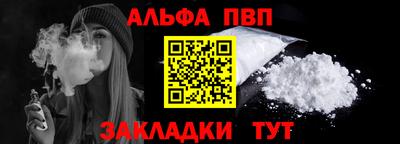 прущая мука Пенза