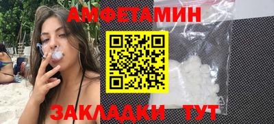 скорость mdpv Партизанск