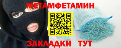 2c-b Обь
