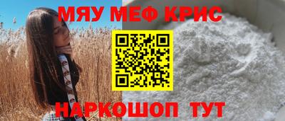 mix Обнинск