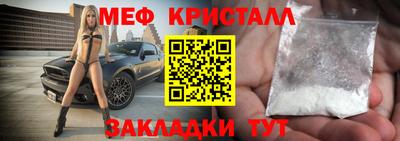mix Обнинск