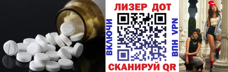 ЛСД экстази ecstasy  Сланцы 