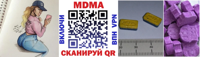 дарнет шоп  Сланцы  kraken онион  MDMA crystal 