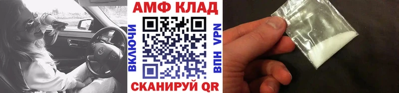 Метамфетамин Methamphetamine  где можно купить наркотик  Сланцы 