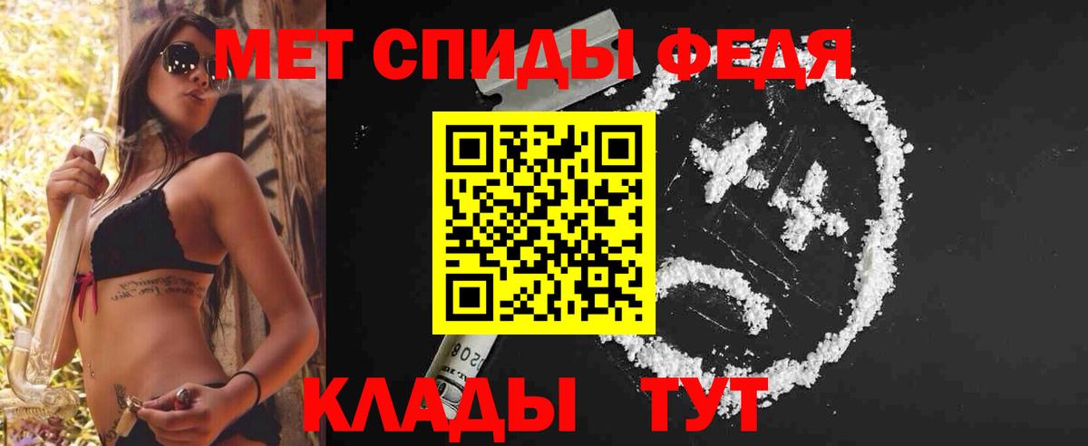 Сланцы  Первитин винт  Вход с VPN  МЕТАМФЕТАМИН  Первитин винт 