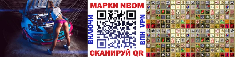 наркотики  hydra как войти  Наркотические марки 1,8мг  Сланцы 