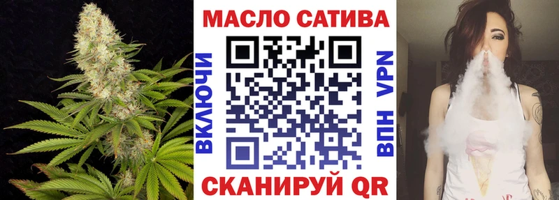 Дистиллят ТГК вейп с тгк  Сланцы 