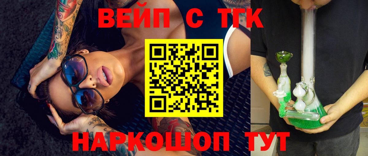 Дистиллят ТГК THC oil Сланцы