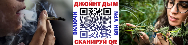 Конопля тримм  Сланцы 